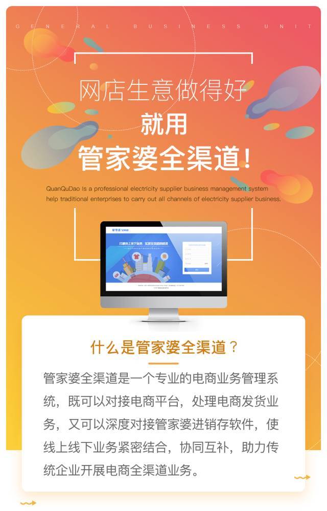 7777888888管家精准管家婆免费，揭秘7777888888管家精准管家婆，免费体验，高效管理你的生活