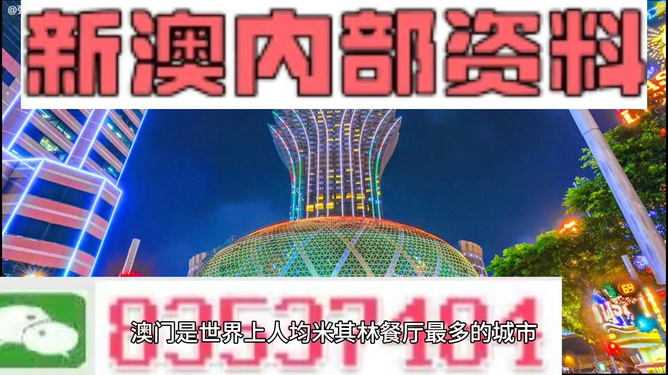 2025澳门资料大全免费，澳门资料大全，探索未来的奥秘与魅力（免费版）