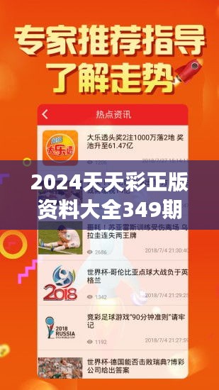 探索2025天天彩,全年免费资料，探索2025天天彩，全年免费资料的魅力与可能性