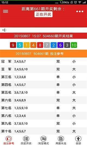 二四六天好彩944cc246天好资料，二四六天好彩与944cc246天好资料的深度解析
