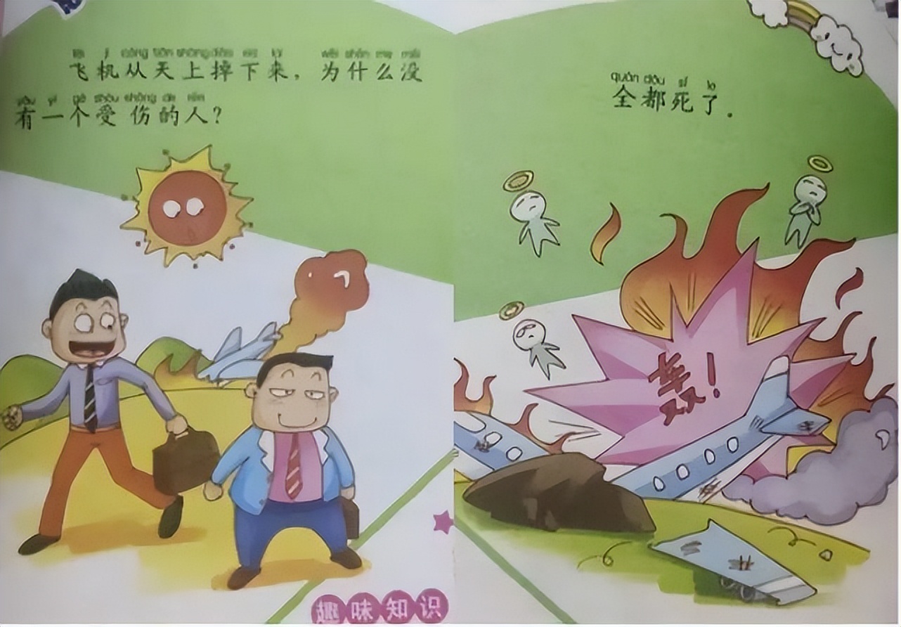 澳门资料大全正版资料2025年免费脑筋急转弯，澳门资料大全正版资料与脑筋急转弯，探索知识与乐趣的交汇点