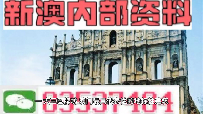澳门高级资料内部群，澳门高级资料内部群，探索、分享与学习的平台