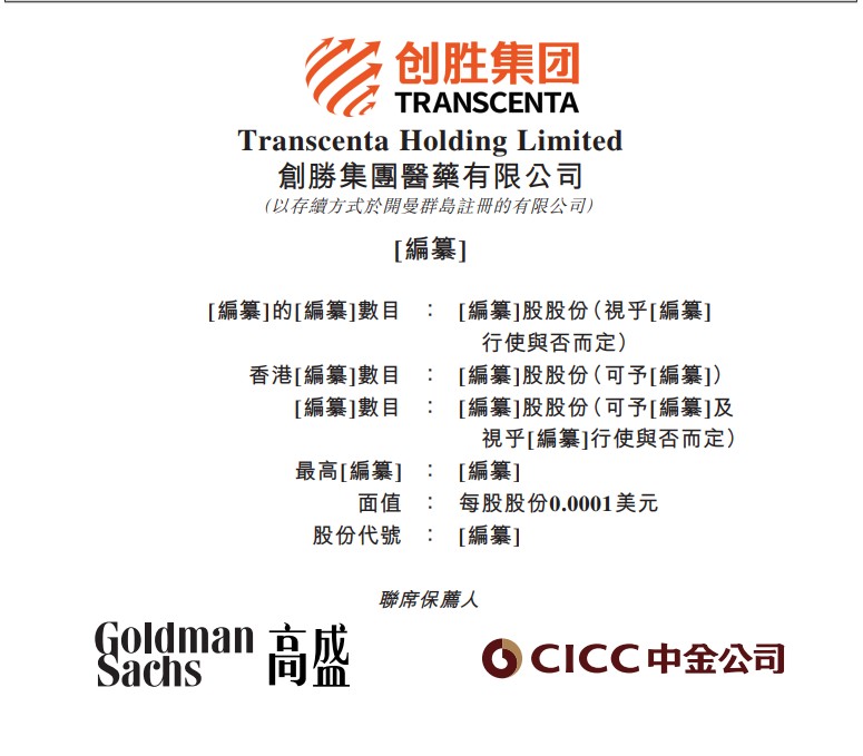 香港正版资料全年资料有限公司，香港正版资料全年资料有限公司，探索与解析