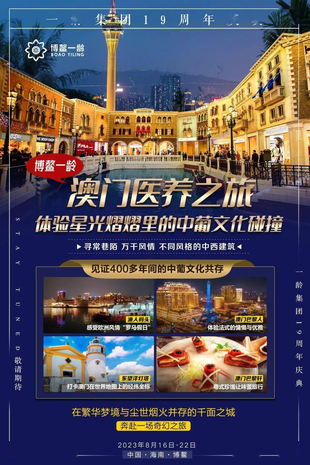新澳门资料大全正版资料2025，新澳门资料大全正版资料2025——探索澳门的未来之旅