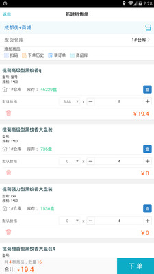 7777788888精准管家婆，精准管家婆，7777788888背后的智慧与管理艺术