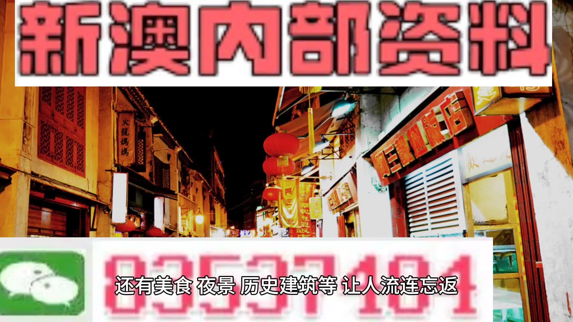 新澳门免费资料大全使用注意事项，新澳门免费资料大全使用注意事项