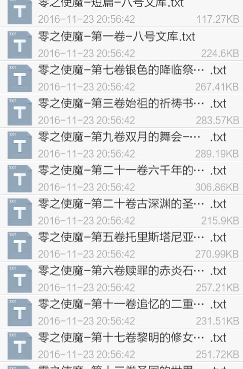 626969澳彩资料大全24期，探索澳彩资料大全第24期，626969的奥秘与启示