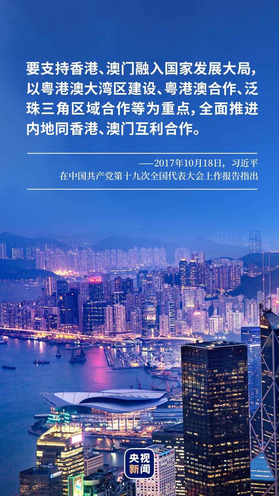新闻 第79页