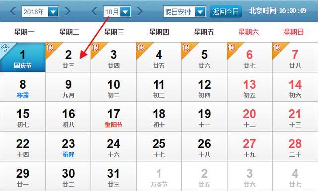 澳门6合和彩2025生肖图，澳门六合和彩与生肖图，探索未来的预测与娱乐趋势（生肖图分析）