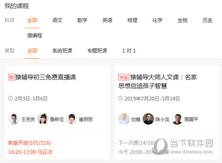 新澳门彩开奖结果今天，新澳门彩开奖结果今天，探索与期待