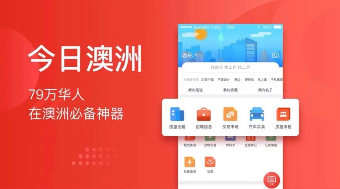 新澳今天最新兔费资料，新澳今天最新兔费资料分享