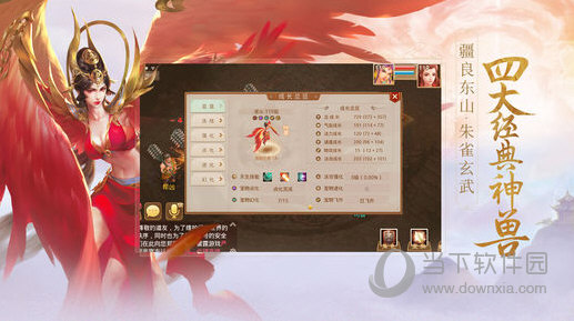 新闻 第77页