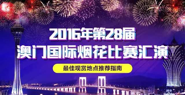 看新澳门天天好开什么，探索新澳门，天天彩开奖的奥秘与魅力