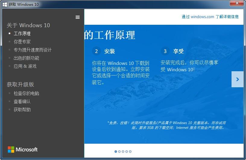 新闻 第75页