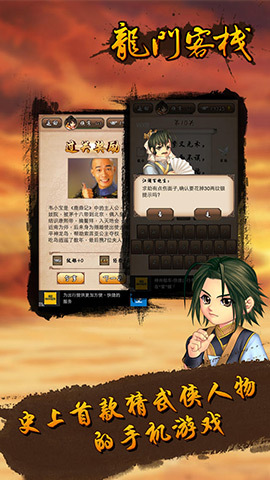 新闻 第74页