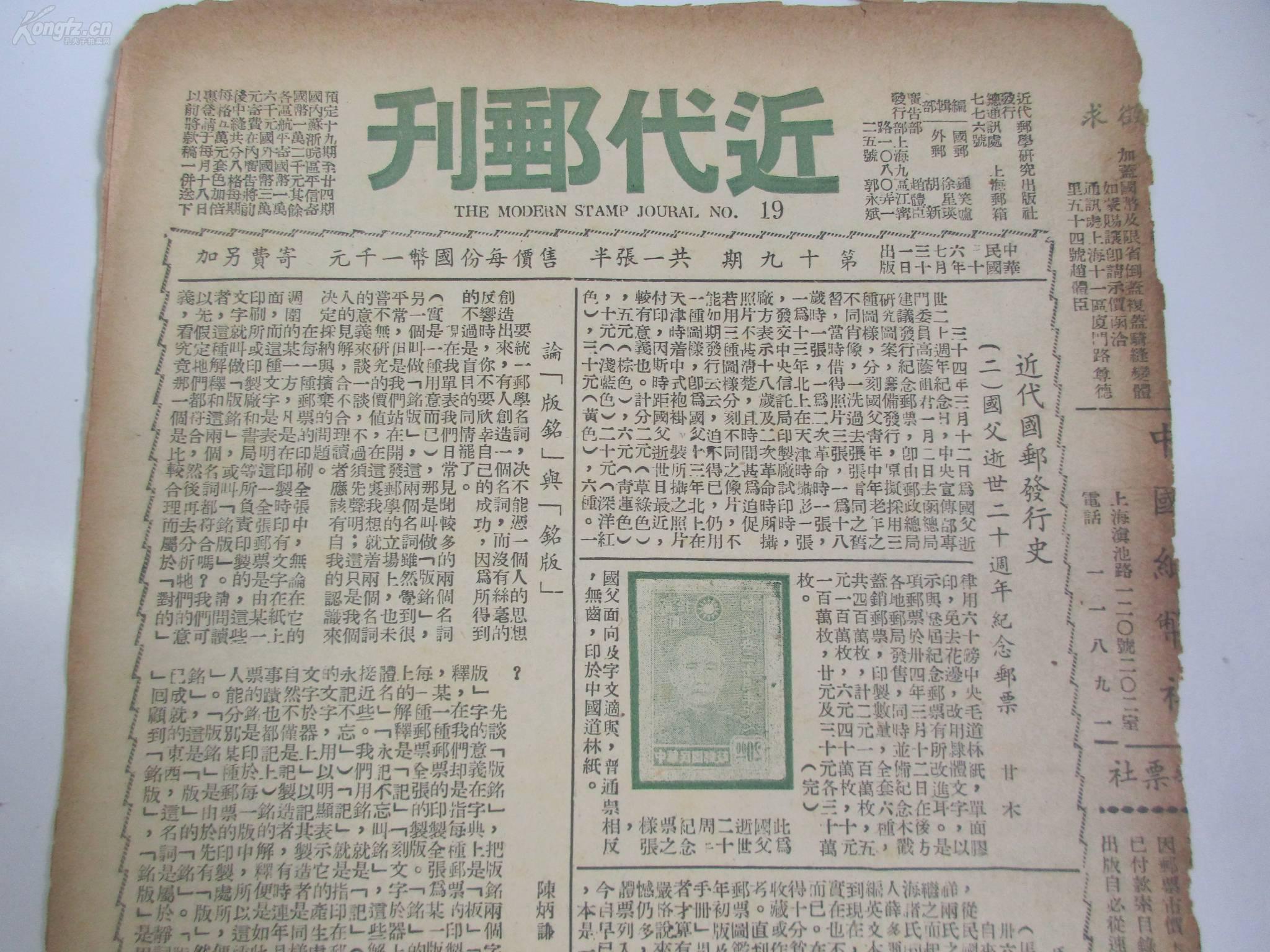四不像正版资料2025年，四不像正版资料2025年，未来展望与深度解析