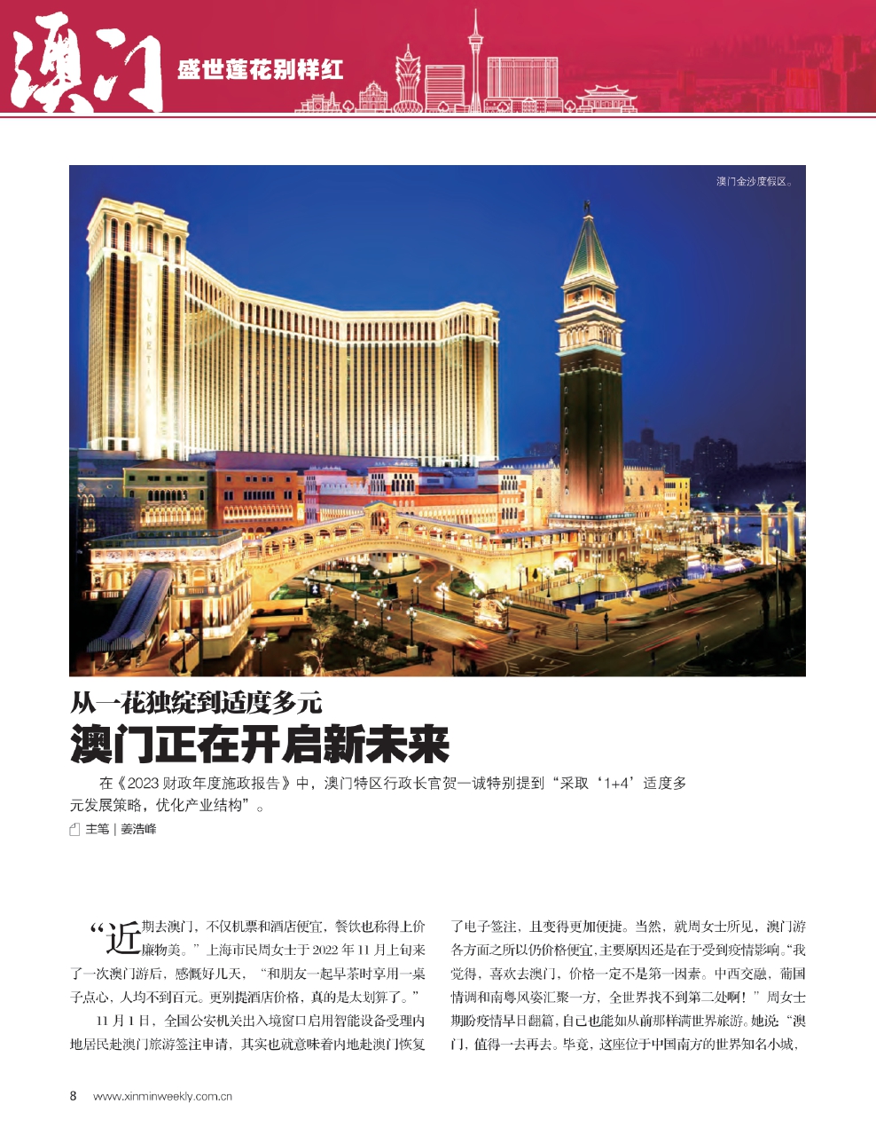 资讯 第66页