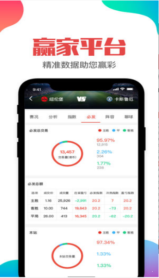 7777788888管家婆资料，揭秘7777788888管家婆资料，深度解析与实用指南