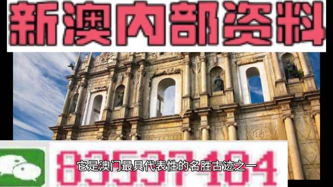 澳门正版资料大全免费公开，澳门正版资料大全，免费公开的资源盛宴