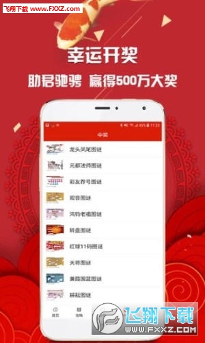 澳门新三码必中一免费，澳门新三码必中一免费——揭秘彩票背后的秘密