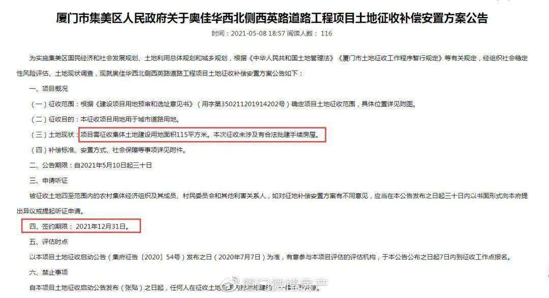 二四六天好彩944cc资料大公开，二四六天好彩944cc资料大公开，揭秘背后的故事与深层含义