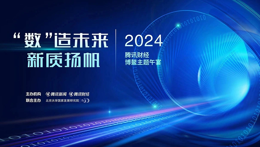 新闻 第71页