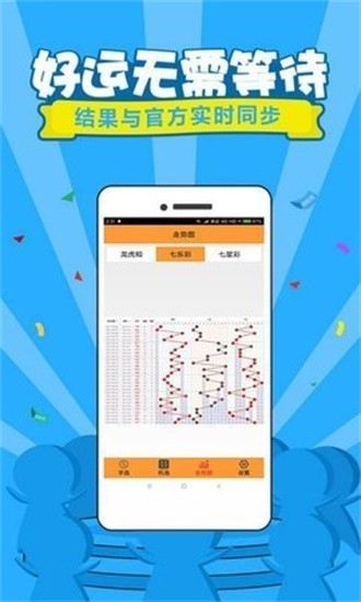 新澳门开奖现场+开奖结果，新澳门开奖现场与开奖结果，探索与解析