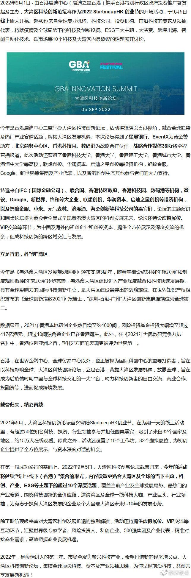 22342濠江论坛，探索濠江论坛，一个聚焦多元话题的社交平台——22342濠江论坛深度解析