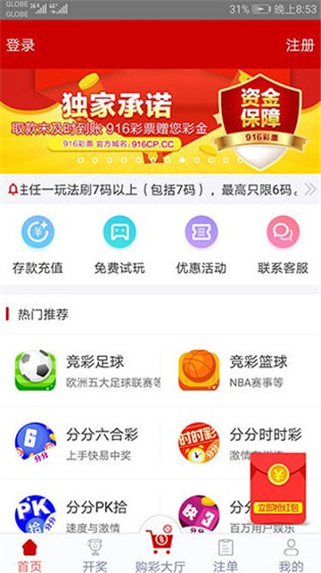 新奥彩资料免费全公开，新奥彩资料免费全公开，揭秘彩票行业的透明度与创新发展