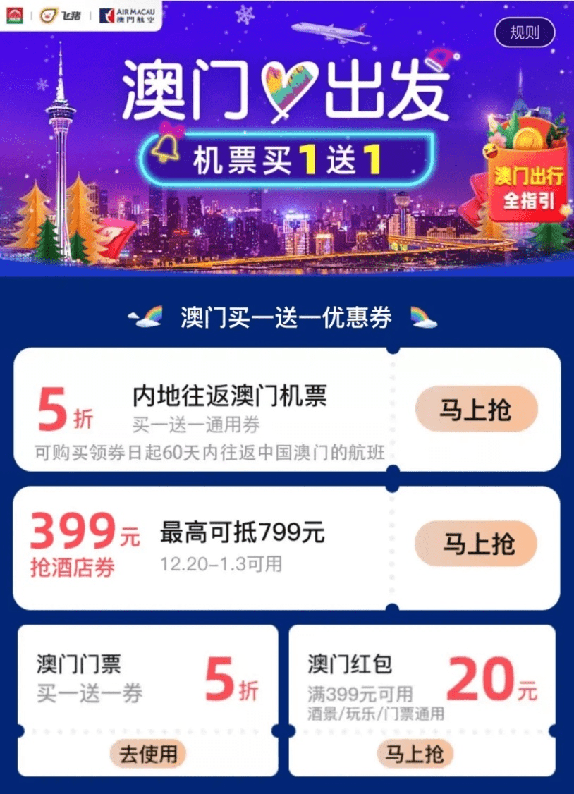 澳门平特一肖100最准一肖必中，澳门平特一肖100最准一肖必中的奥秘与探索