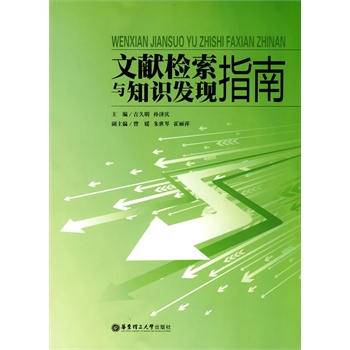 正版权威资料大全，正版权威资料大全，探索知识的宝库