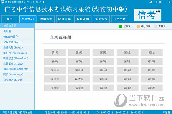 精准三码资料大全，精准三码资料大全，探索与应用指南