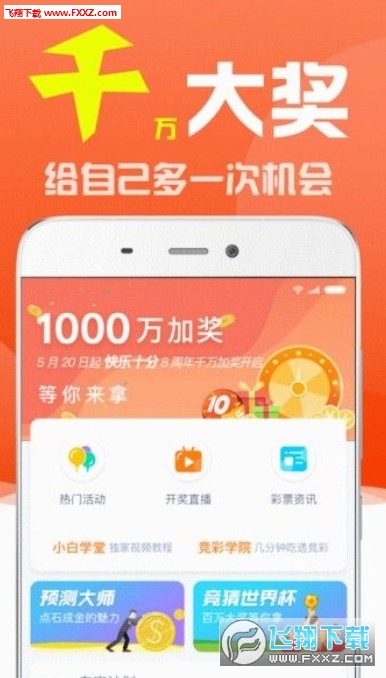 新澳门天天彩期期精准，新澳门天天彩期期精准——探索彩票预测的奥秘