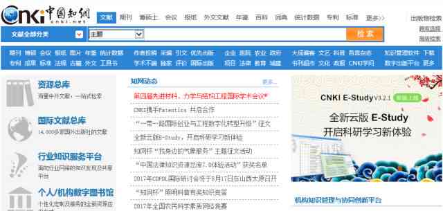 凤凰高手资料论坛中心，凤凰高手资料论坛中心——探索知识与技能的宝库
