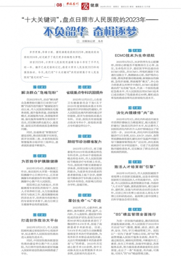 新闻 第58页