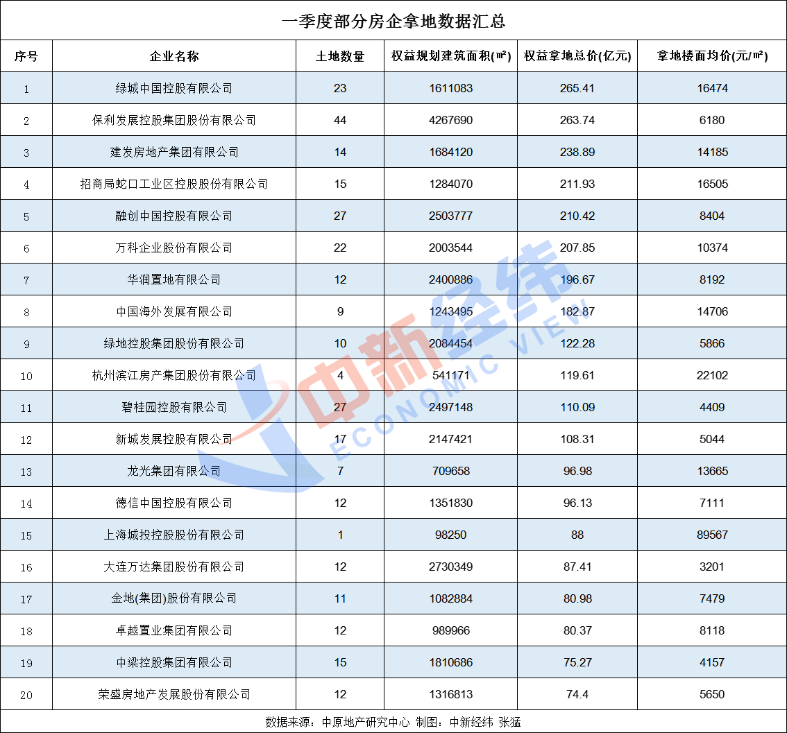 494949开奖历史记录最新开奖记录，揭秘494949开奖历史记录，最新开奖结果的探索