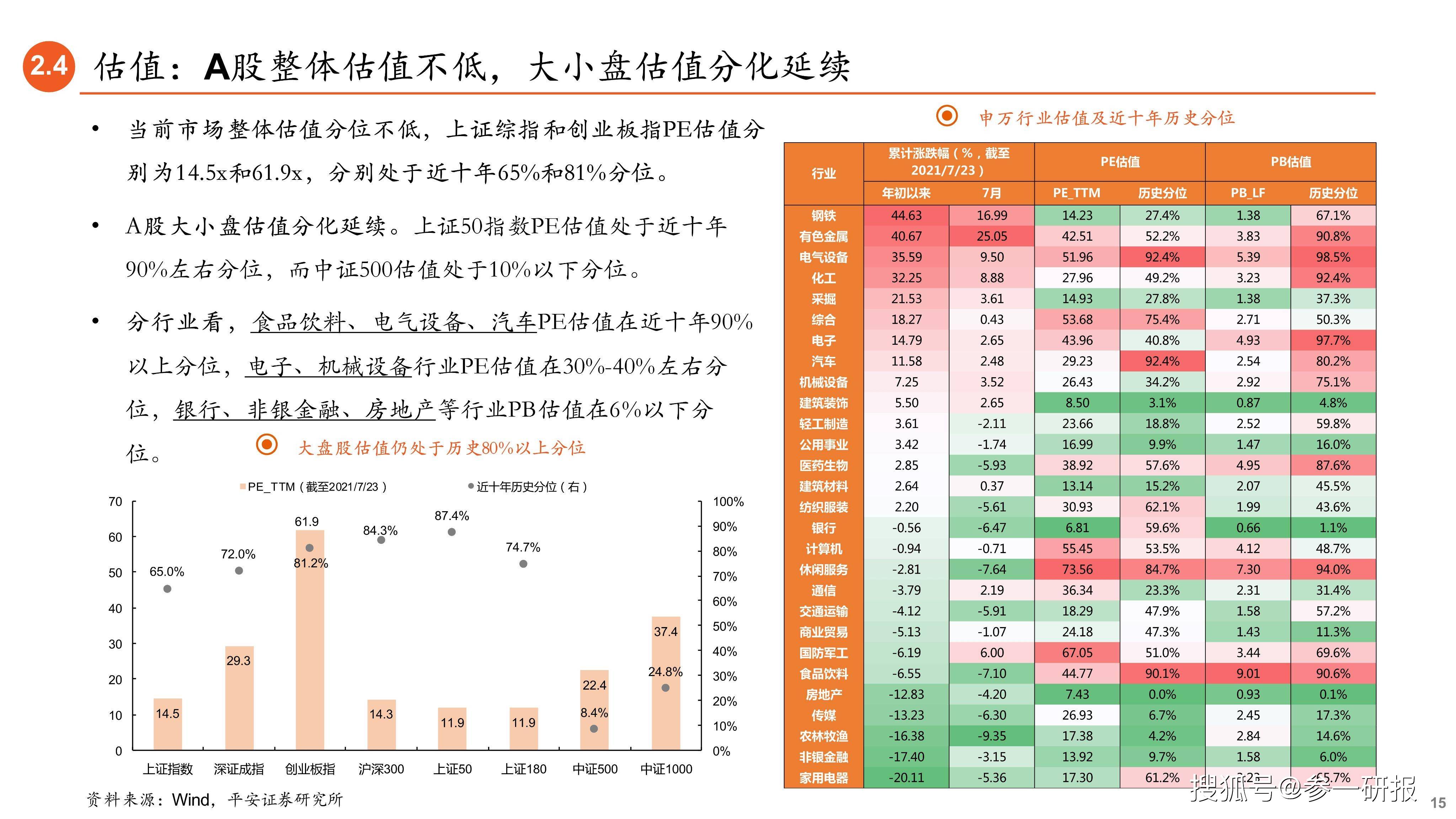 精准一码免费公开澳门，精准一码免费公开澳门，揭秘真相与探索可能性