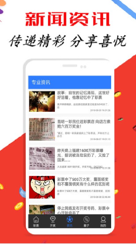 新澳天天开奖资料大全最新开奖结果查询下载，新澳天天开奖资料大全及最新开奖结果查询下载详解
