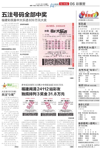 2023新澳门天天开好彩大全，2023新澳门天天开好彩大全——探索彩票的魅力与希望