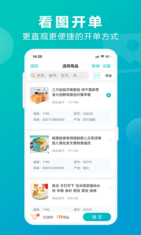 7777788888管家婆免费，探索7777788888管家婆免费服务，一站式解决方案的崭新境界