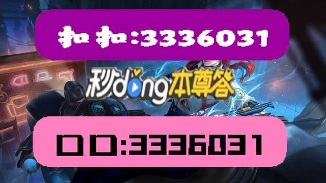 2025新奥彩正版资料，探索2025新奥彩正版资料，未来彩票的新趋势与机遇