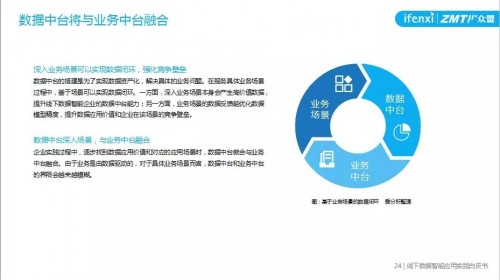 新澳内部资料最准确，新澳内部资料最准确，深度解析与实际应用
