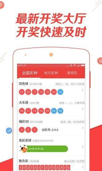 新澳门彩最新开奖记录，新澳门彩最新开奖记录，探索与解析