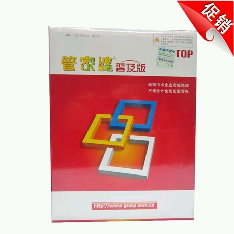 管家婆一票一码100正确王中王，管家婆一票一码，揭秘王中王的正确之道