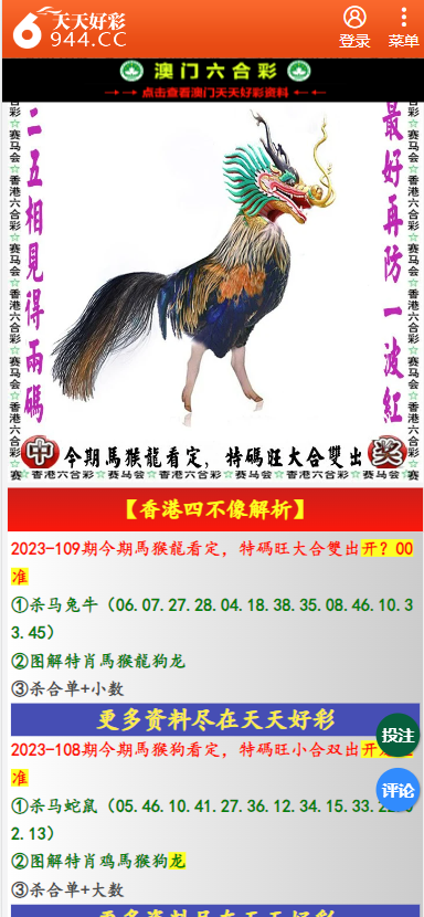 第138页