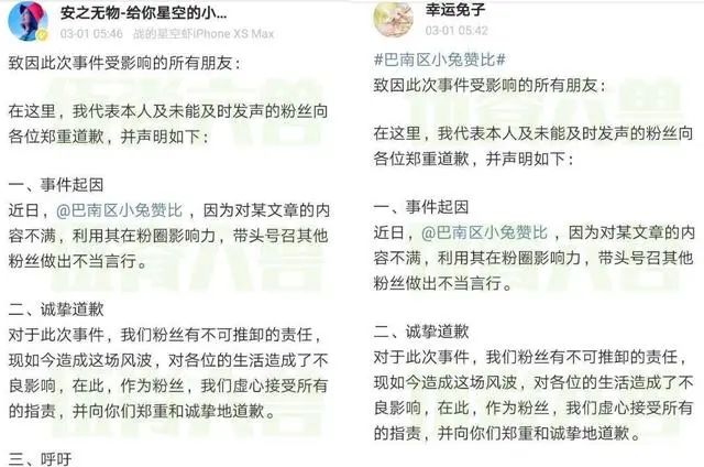 最准一码一肖100%噢，揭秘最准一码一肖，揭秘真相背后的秘密故事