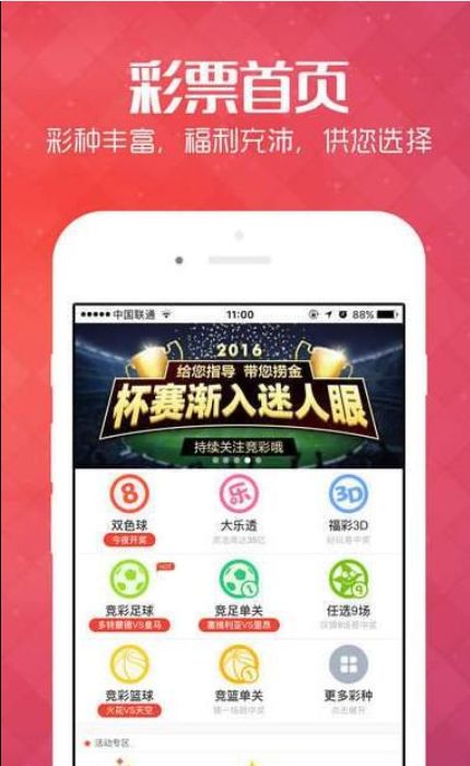 快评 第42页