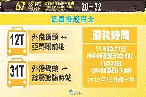 2025年澳门特马今晚开码，澳门特马2025今晚开码，探索未来的彩票文化与技术发展