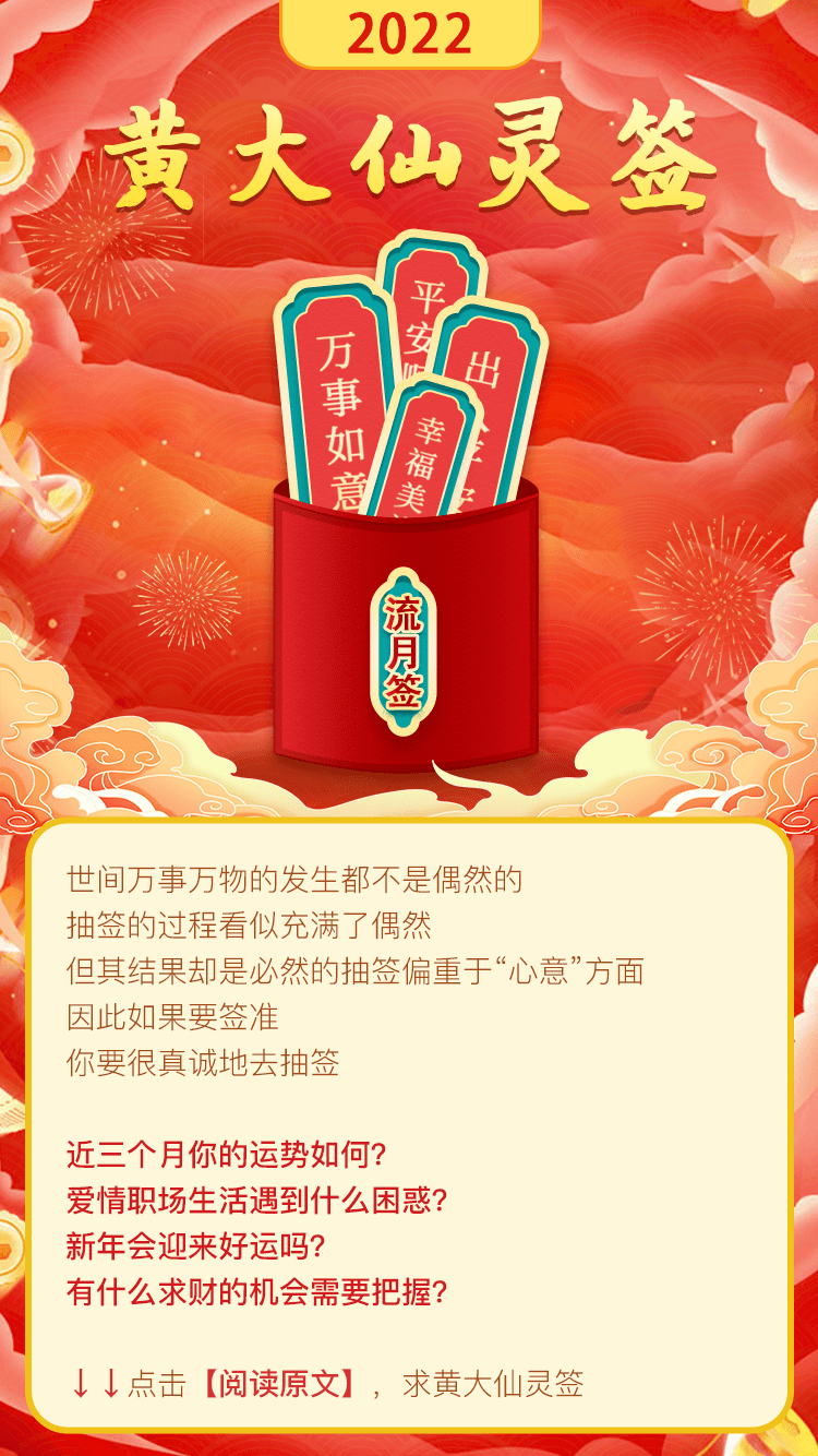 黄大仙论坛心水资料9494，黄大仙论坛心水资料9494，探索与解析