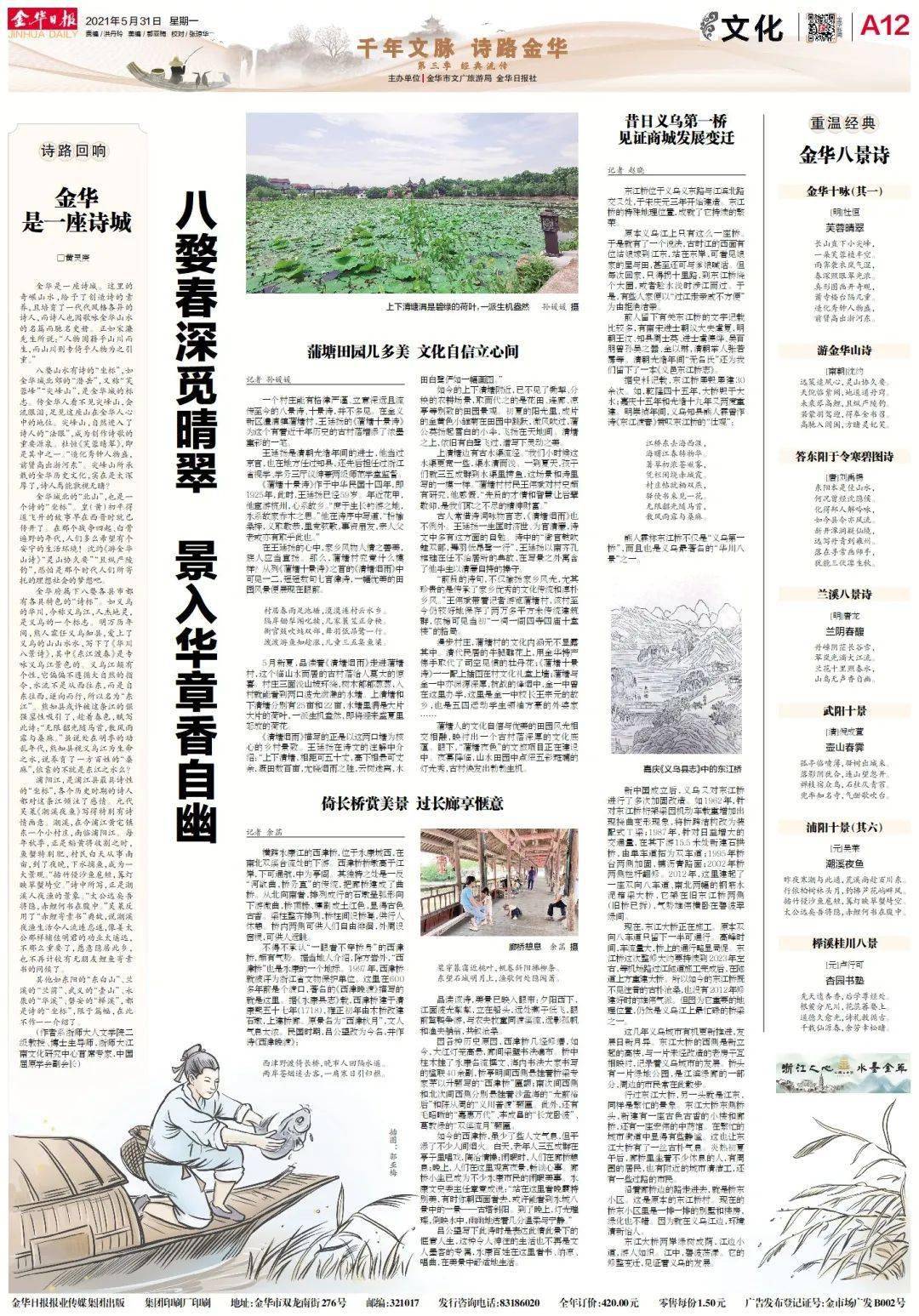 新奥彩最新资料全年诗句，新奥彩最新资料全年诗句，探寻彩界奥秘，感悟诗意人生